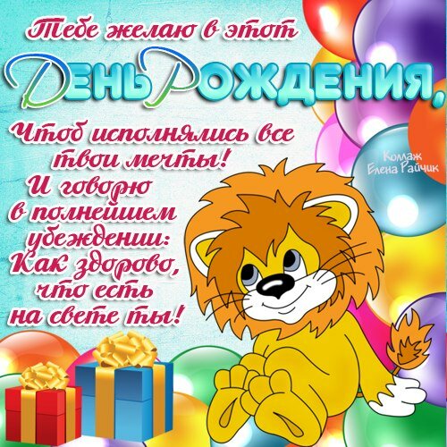 http://love-image.ru/rozhdenie-ona/14.jpg