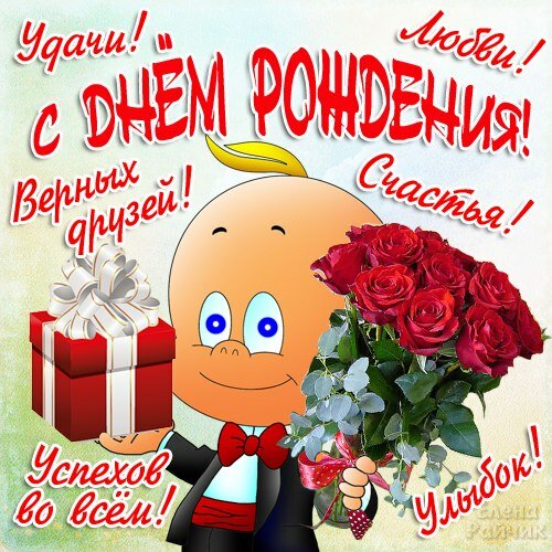 http://love-image.ru/rozhdenie-ona/25.jpg